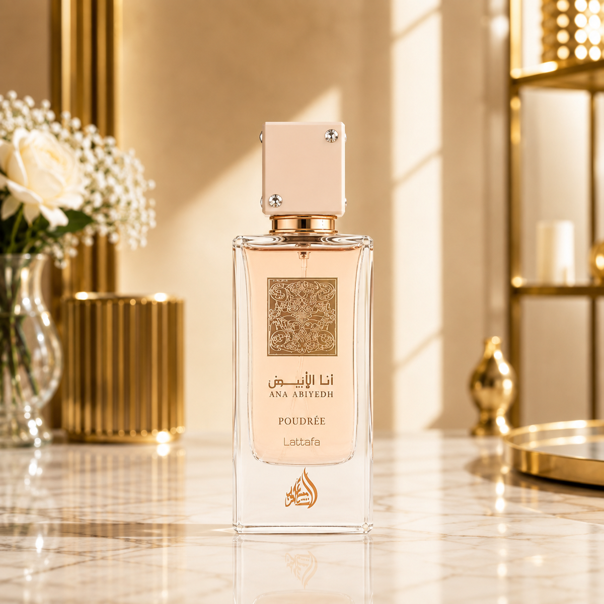 Flacon du parfum Lattafa Ana Abiyedh Poudrée dans un décor élégant sur une surface en marbre avec une lumière chaleureuse.