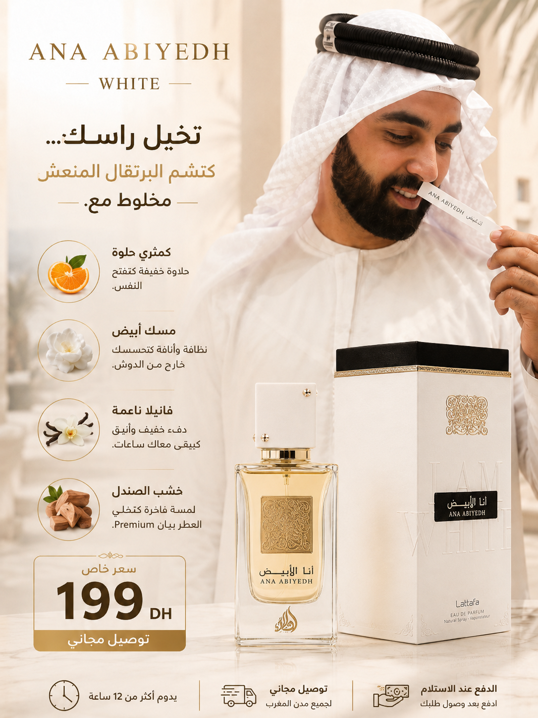 Infographie du parfum Lattafa Ana Abiyedh White présentant les notes olfactives, le flacon, la boîte et les informations sur le produit.
