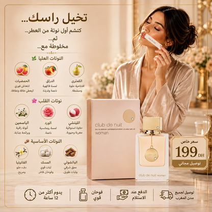 Visuel des notes olfactives du parfum Armaf Club de Nuit Woman Eau de Parfum 105ml avec le flacon, la boîte et les principales notes de la fragrance sur un fond premium.
