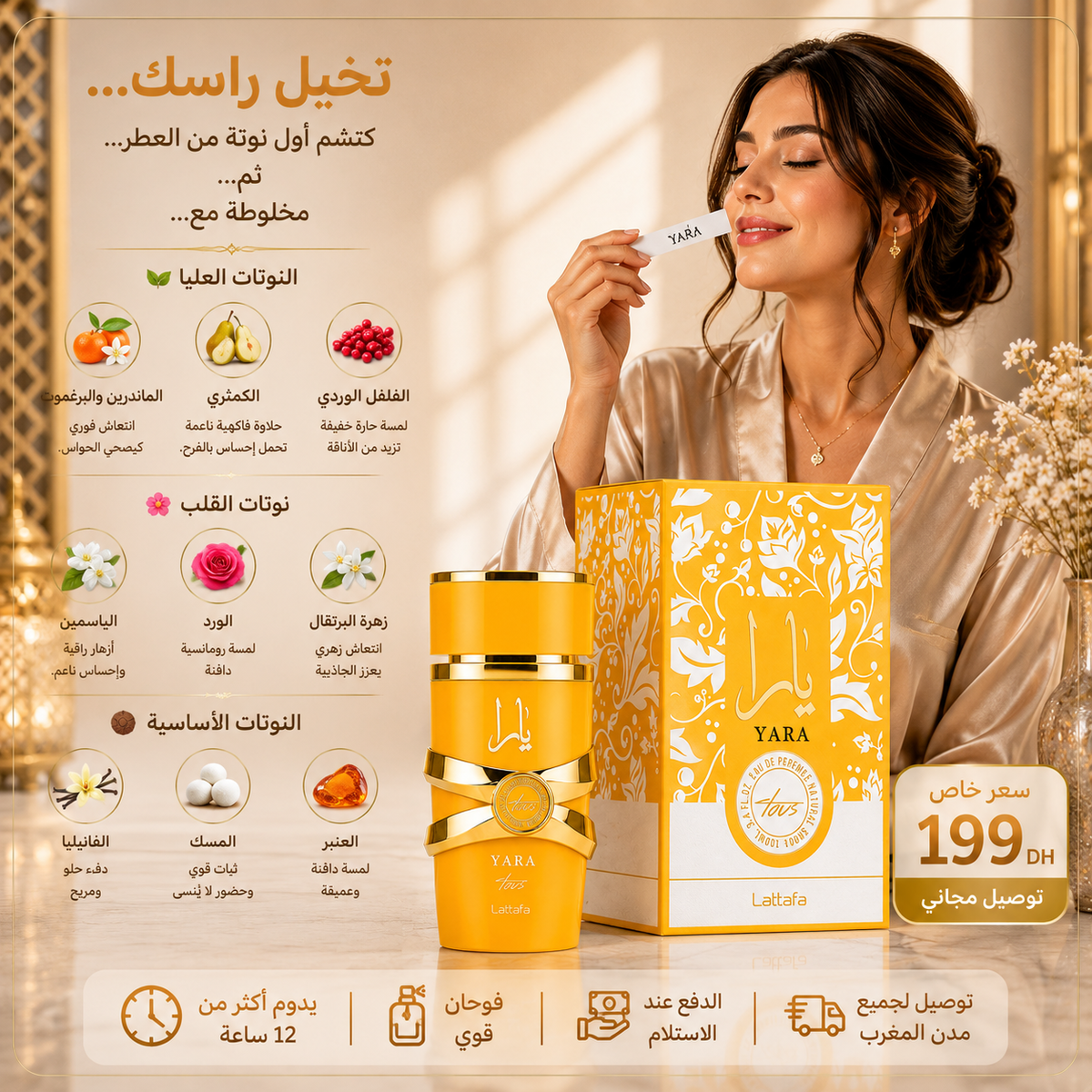 Infographie des notes olfactives de Yara Tous Eau de Parfum 100ml Lattafa avec flacon, boîte et pyramide olfactive sur fond premium Doraluxe Maroc.